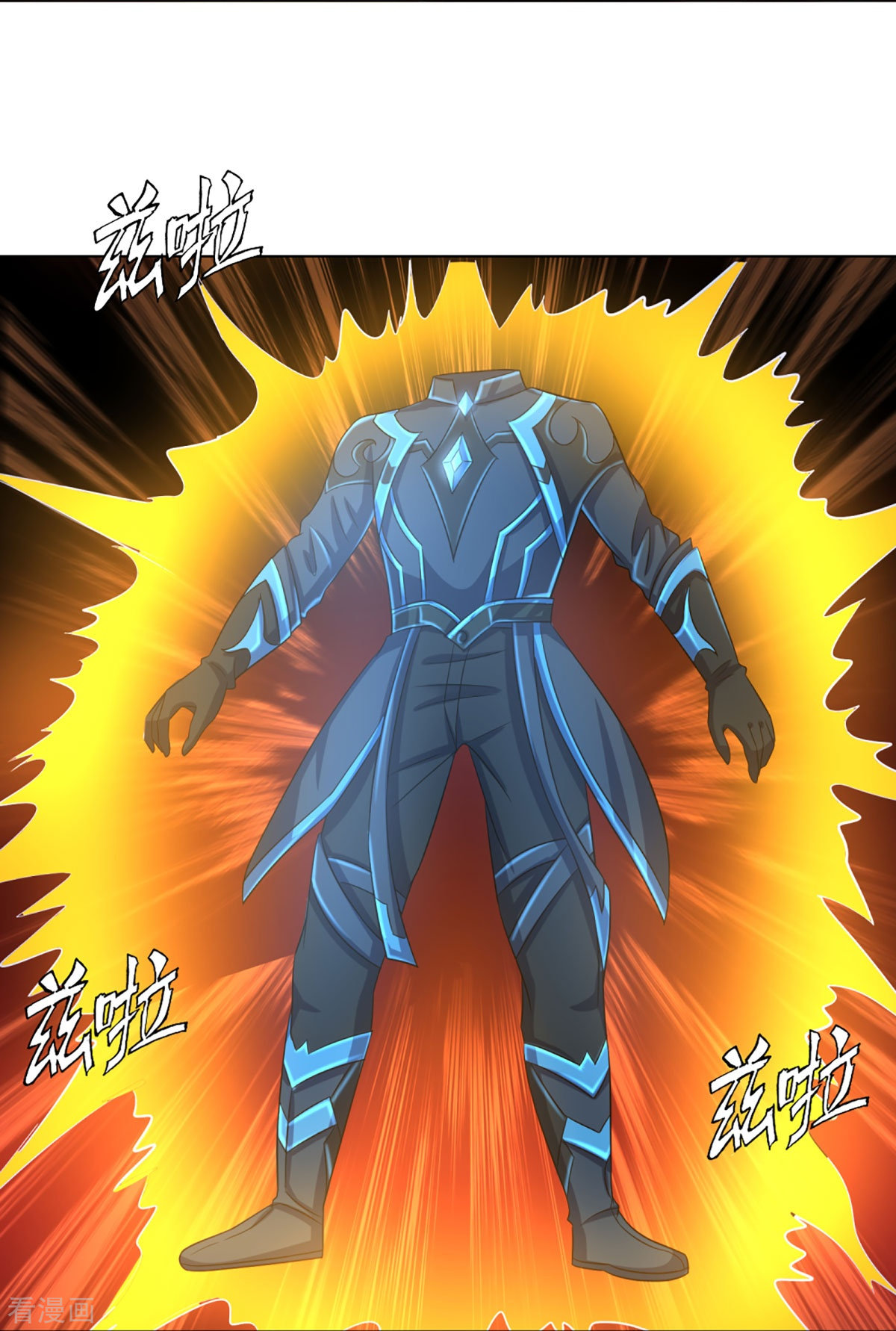 神武天尊370话