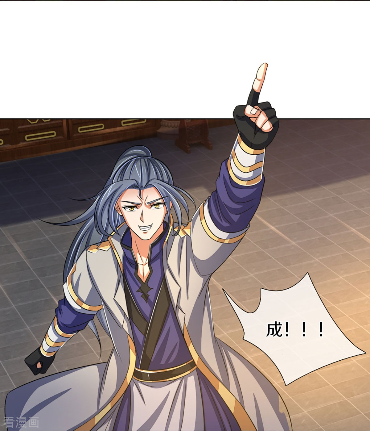神武天尊370话