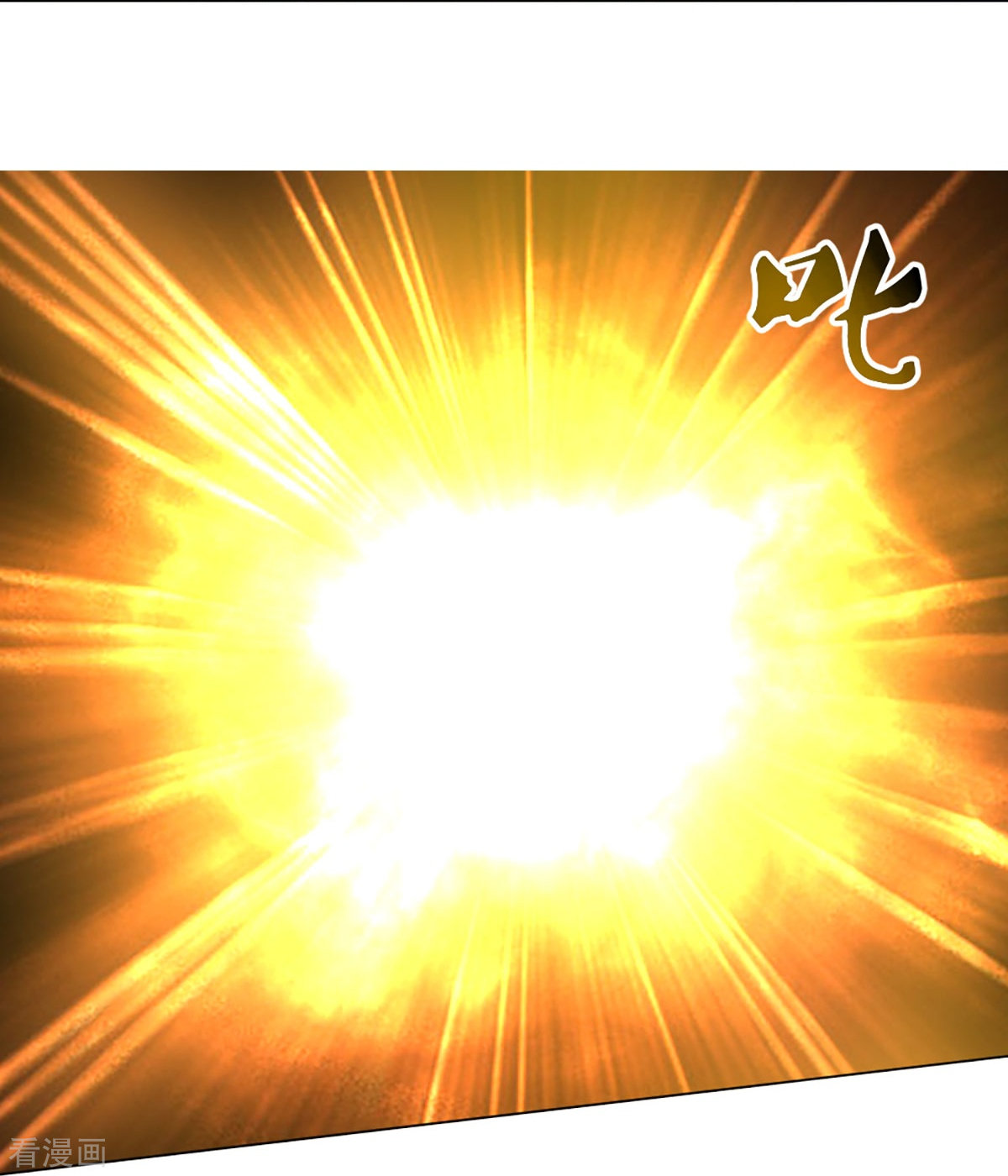 神武天尊370话