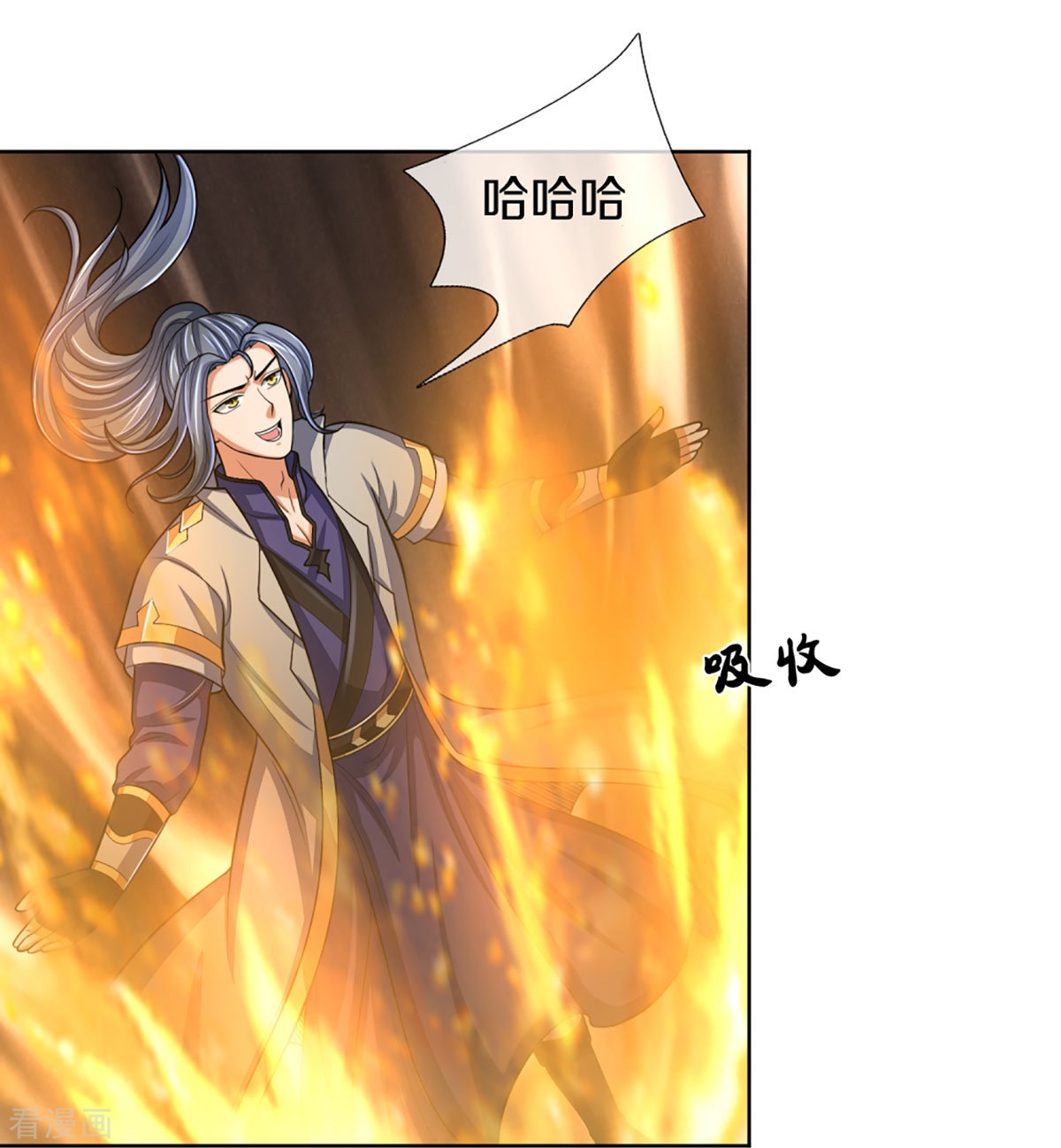 神武天尊370话