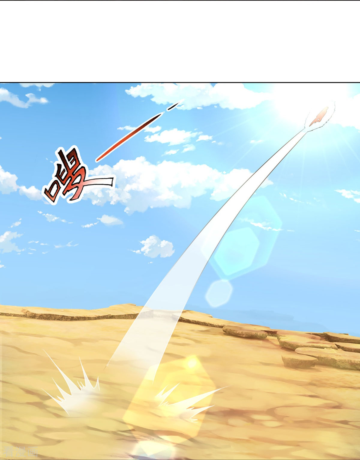 神武天尊371话