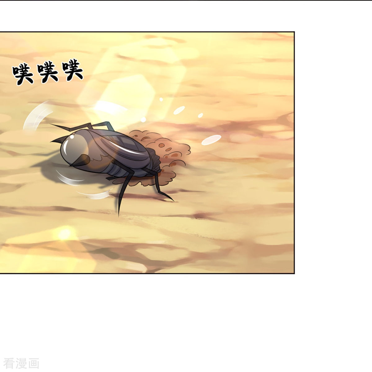 神武天尊371话