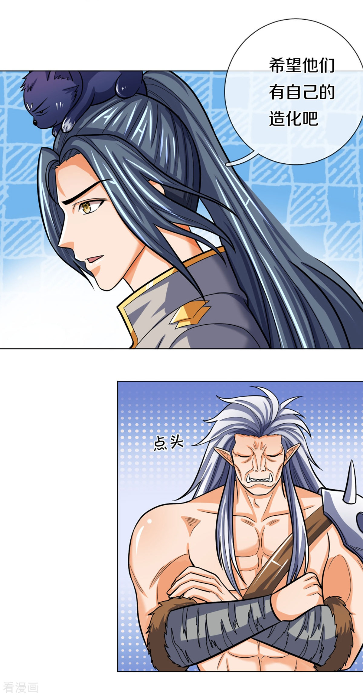 神武天尊371话