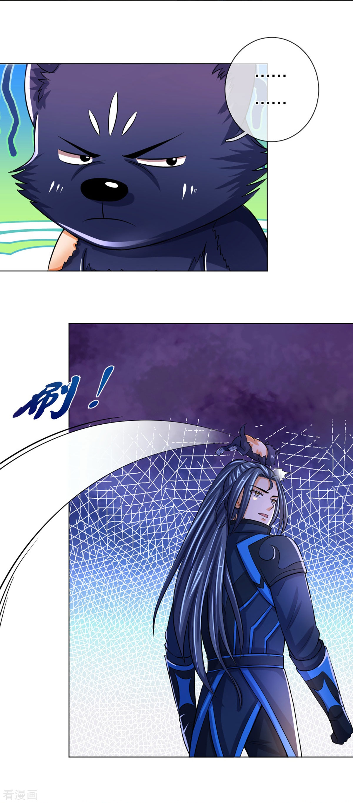 神武天尊371话