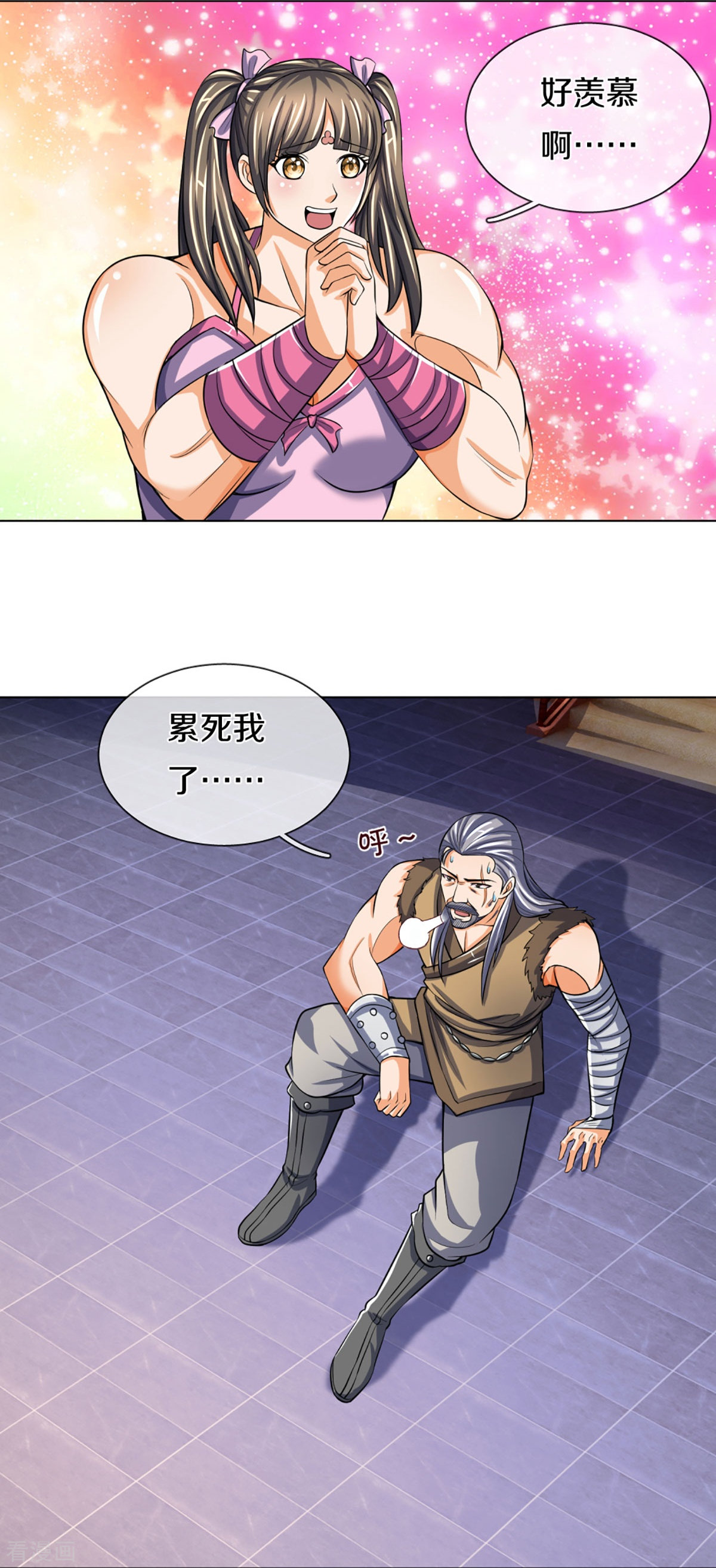 神武天尊371话