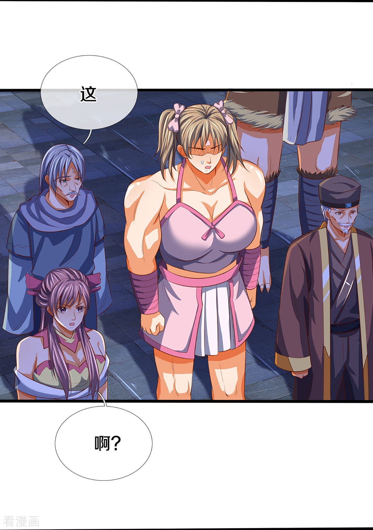 神武天尊372话