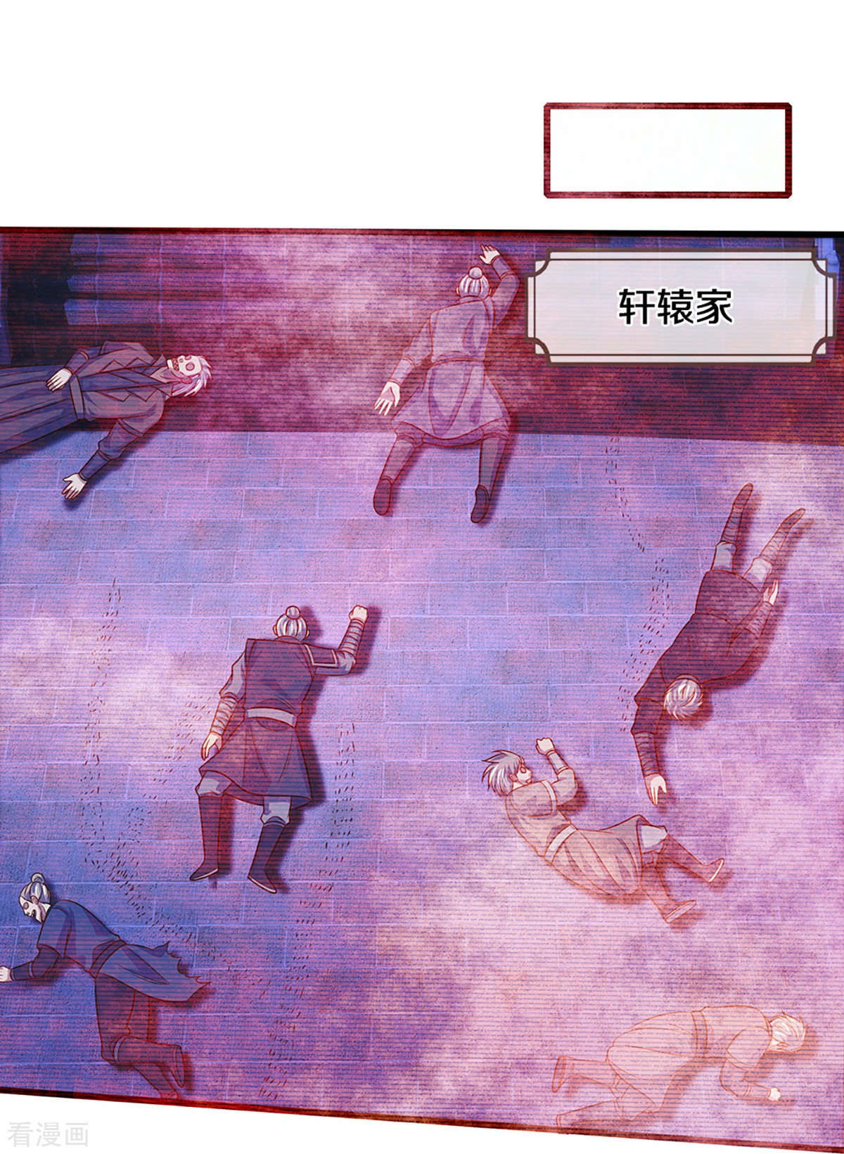 神武天尊372话