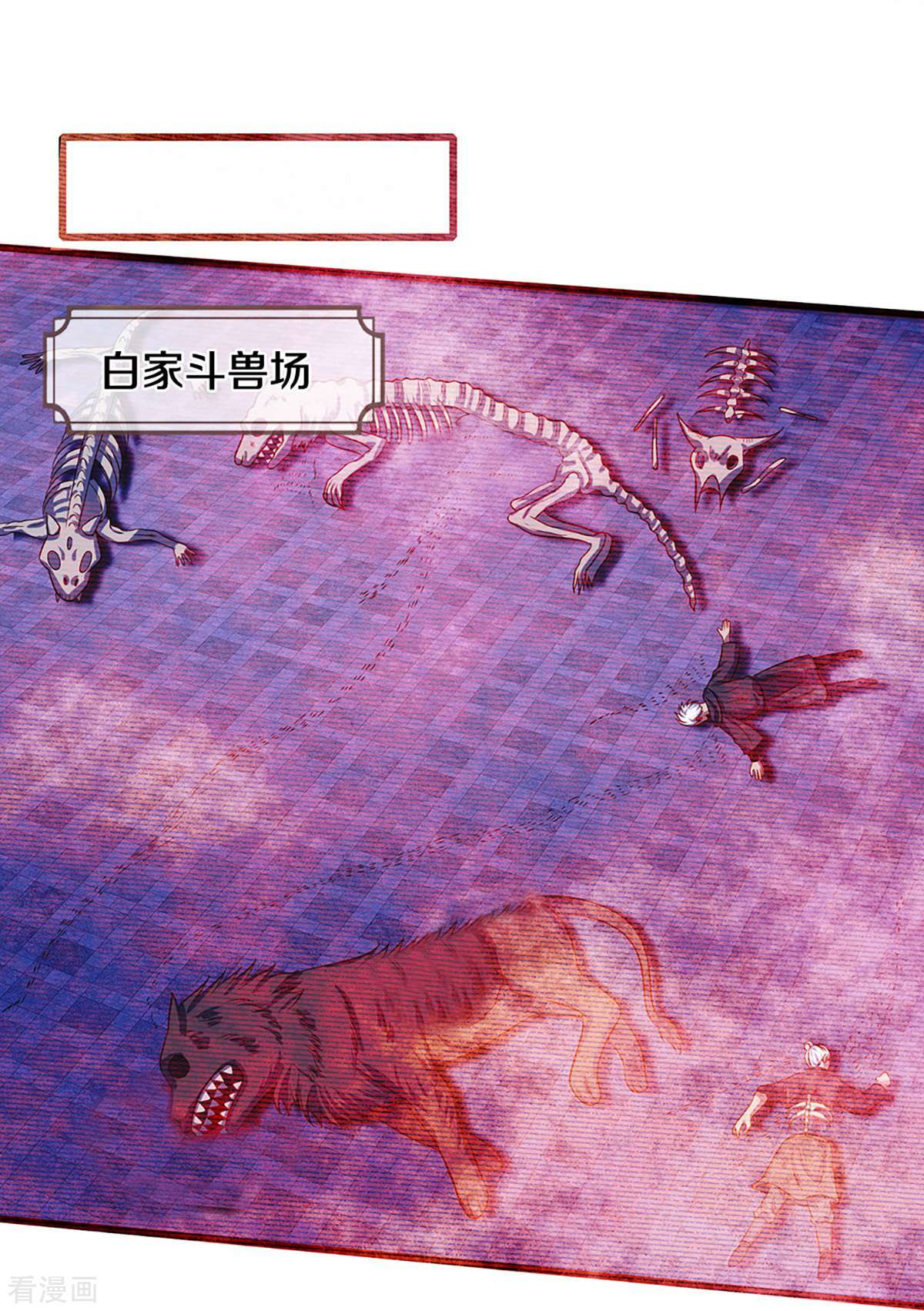 神武天尊372话