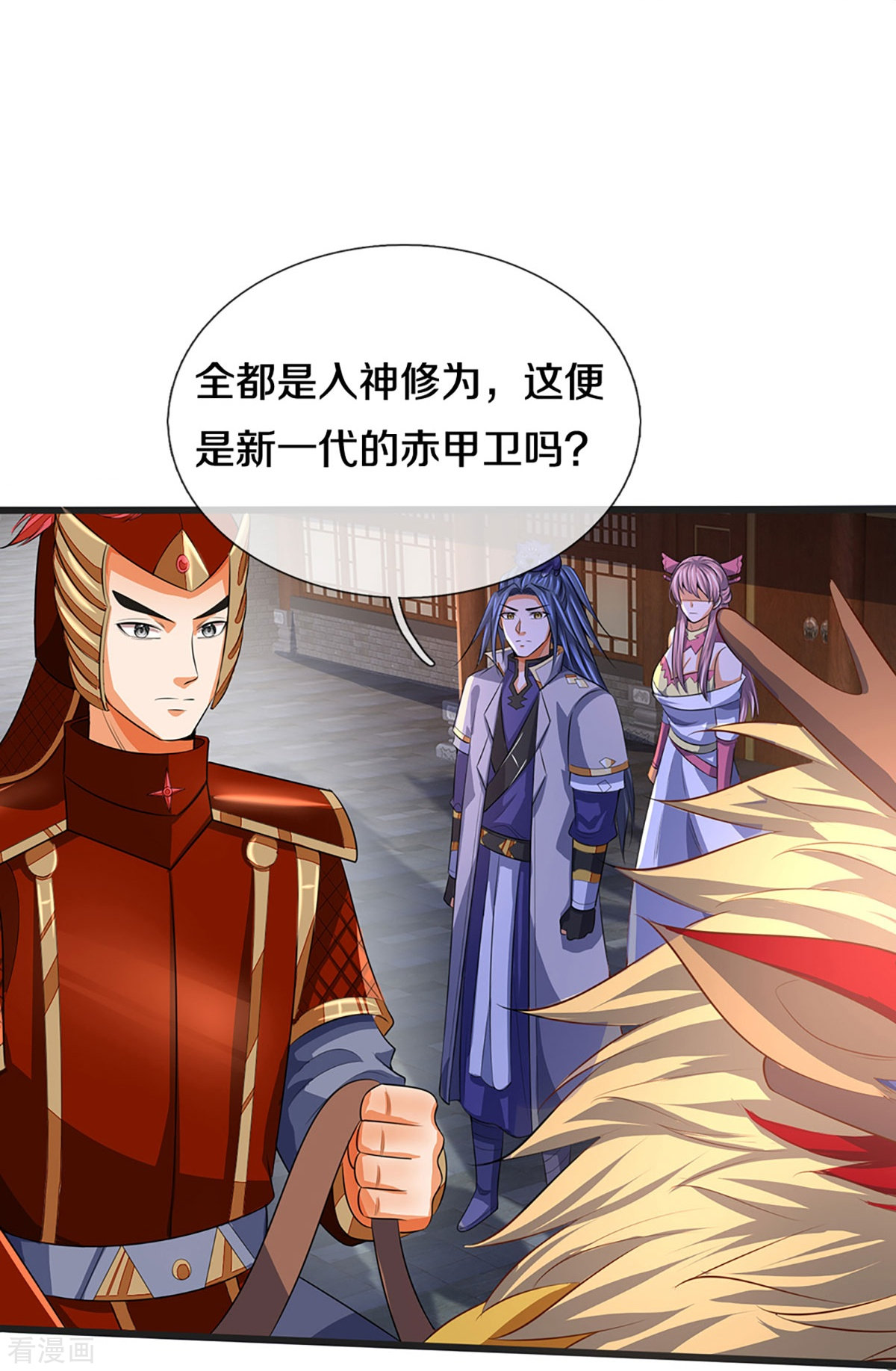 神武天尊372话
