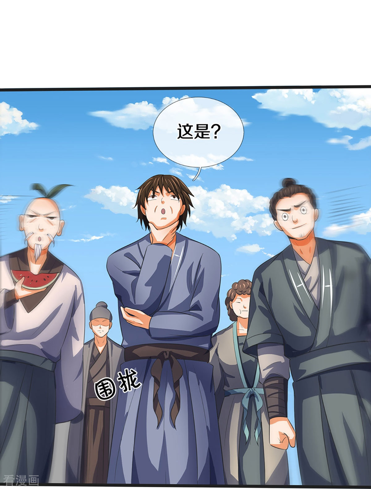 神武天尊372话