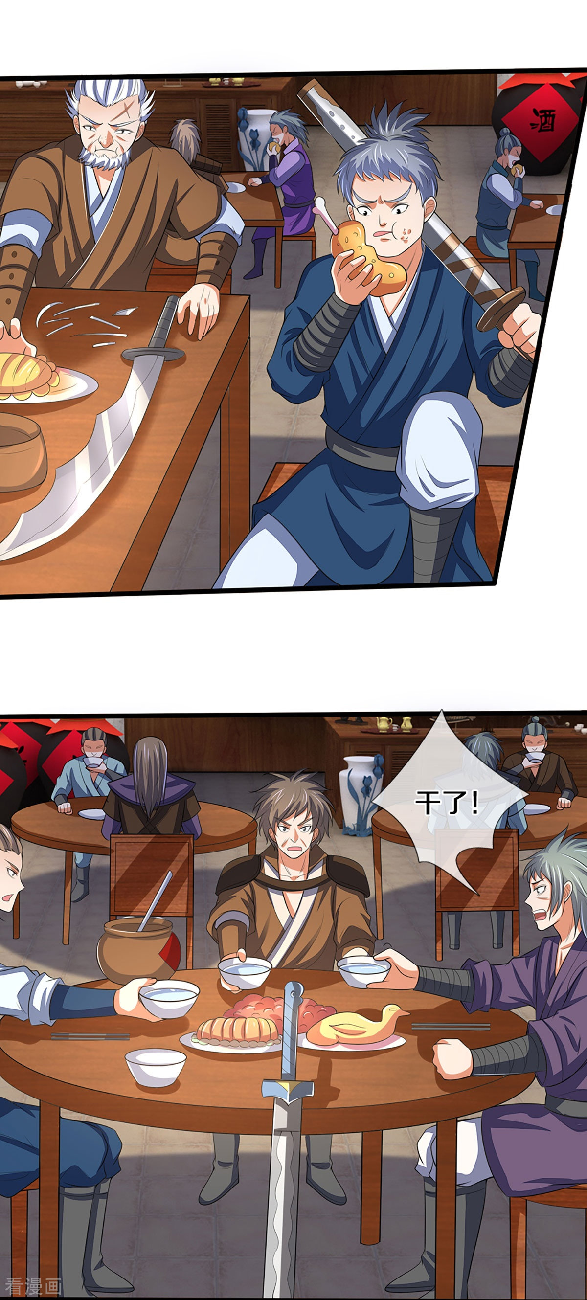 神武天尊373话