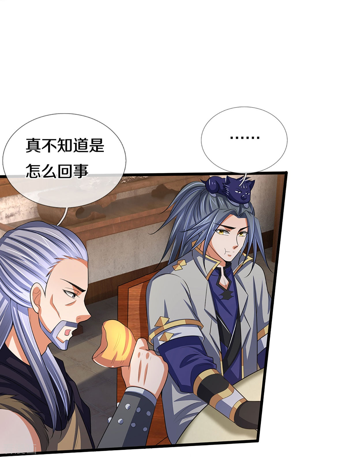 神武天尊373话