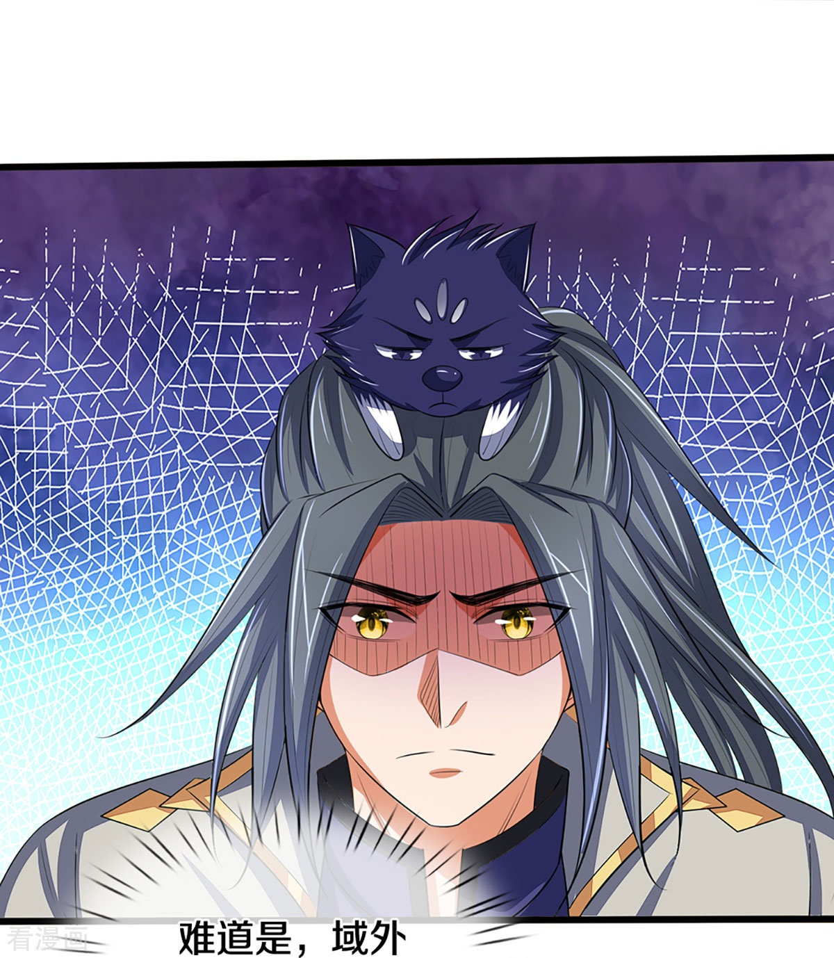 神武天尊373话