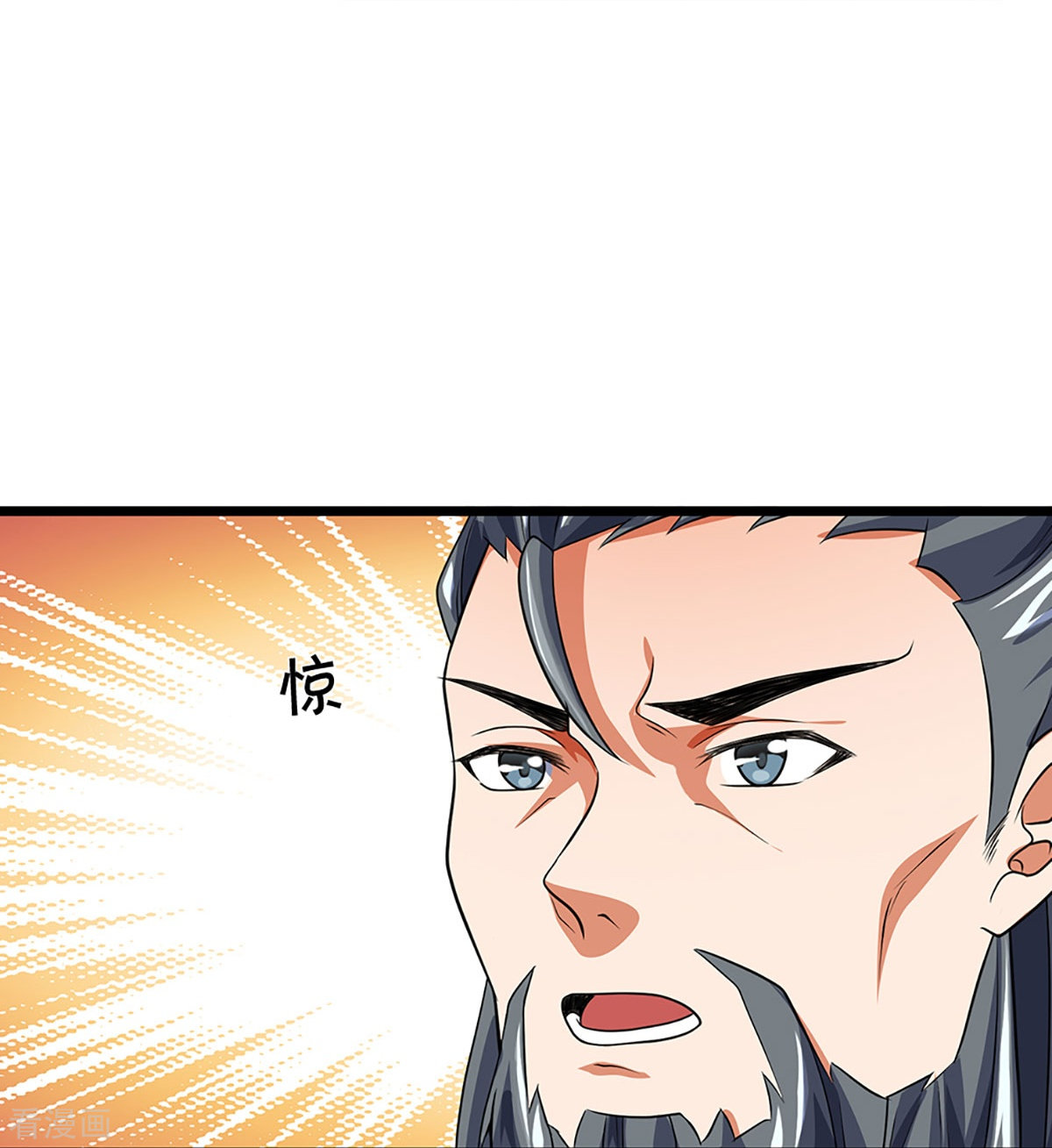 神武天尊374话