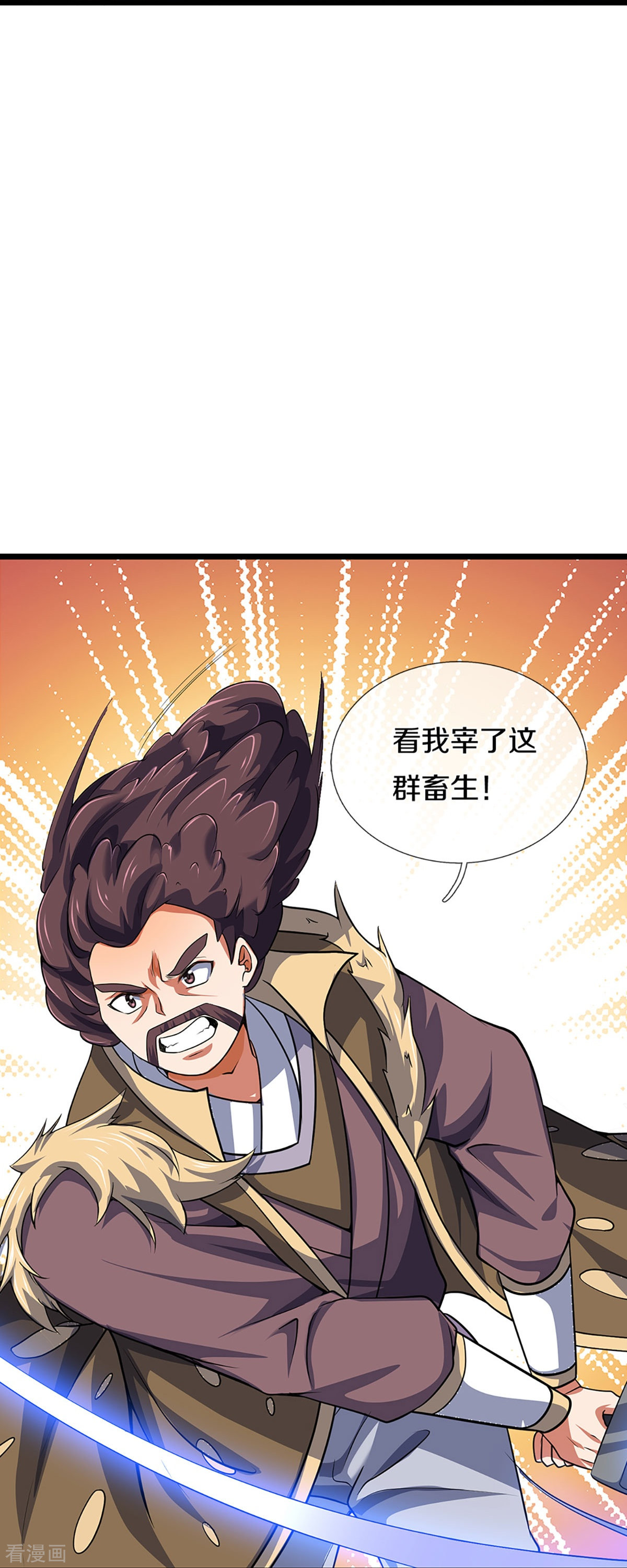 神武天尊374话