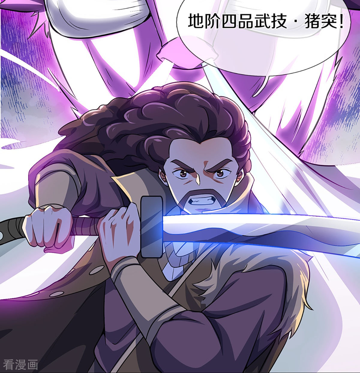 神武天尊374话