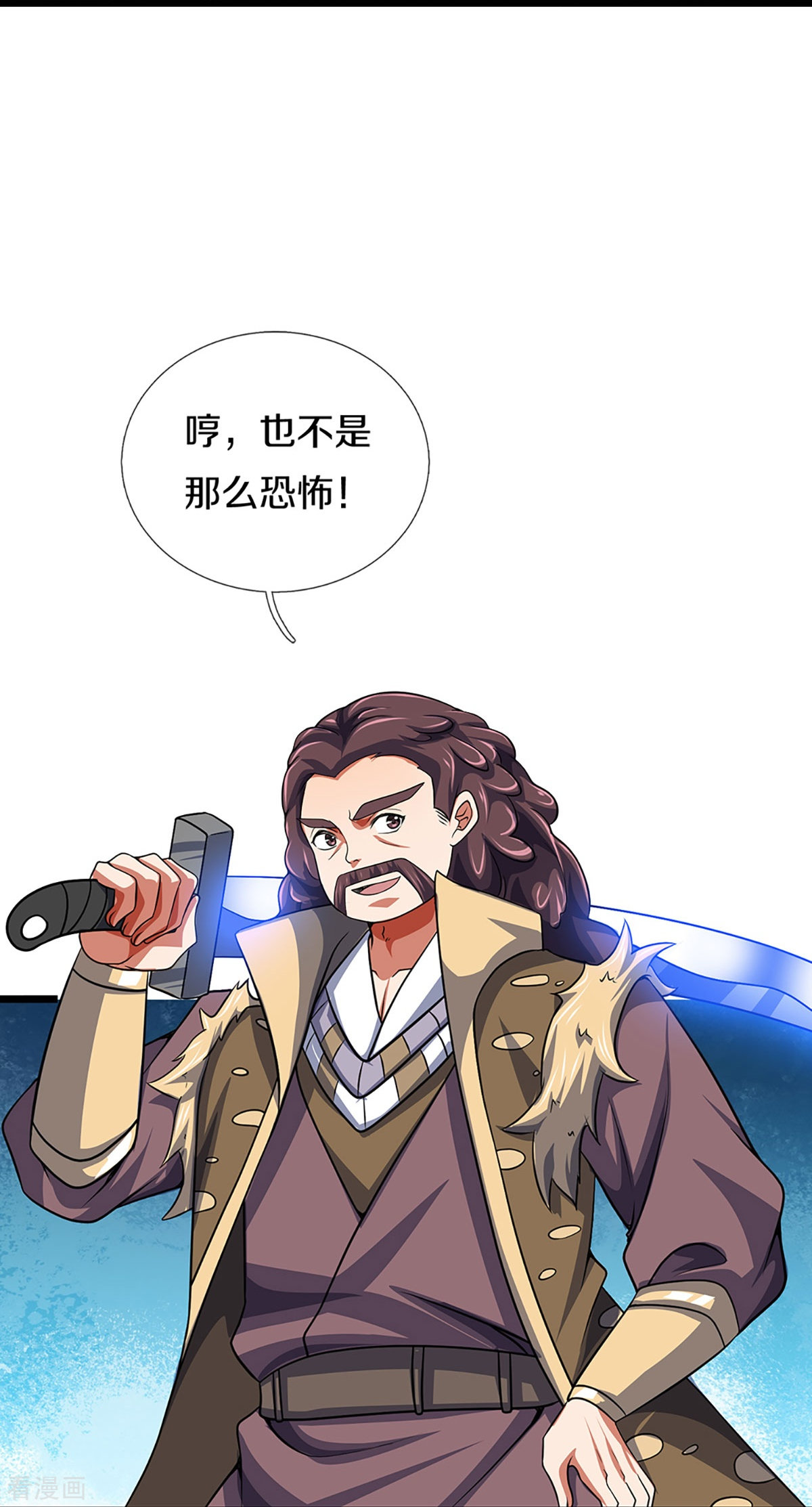 神武天尊374话