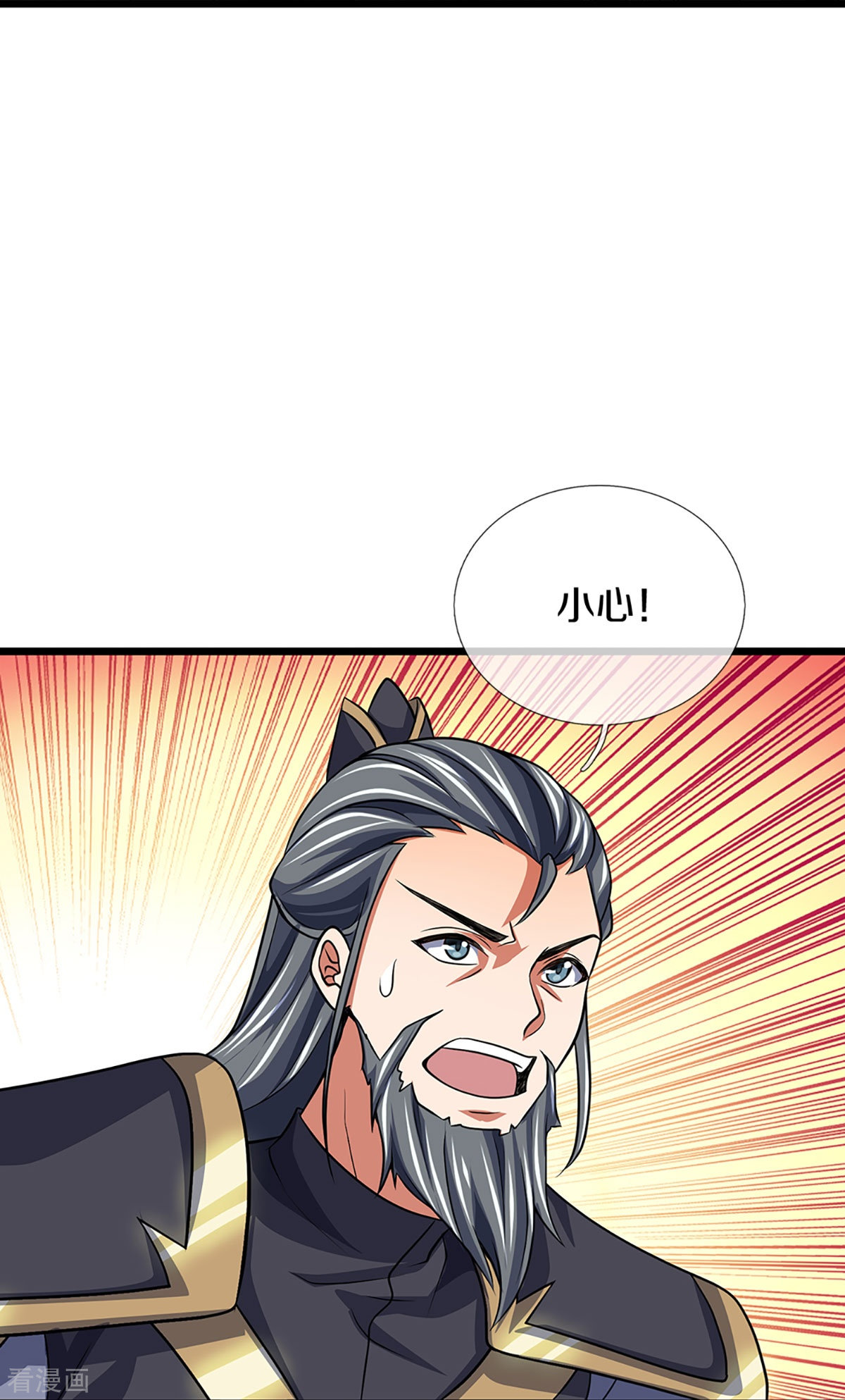 神武天尊374话