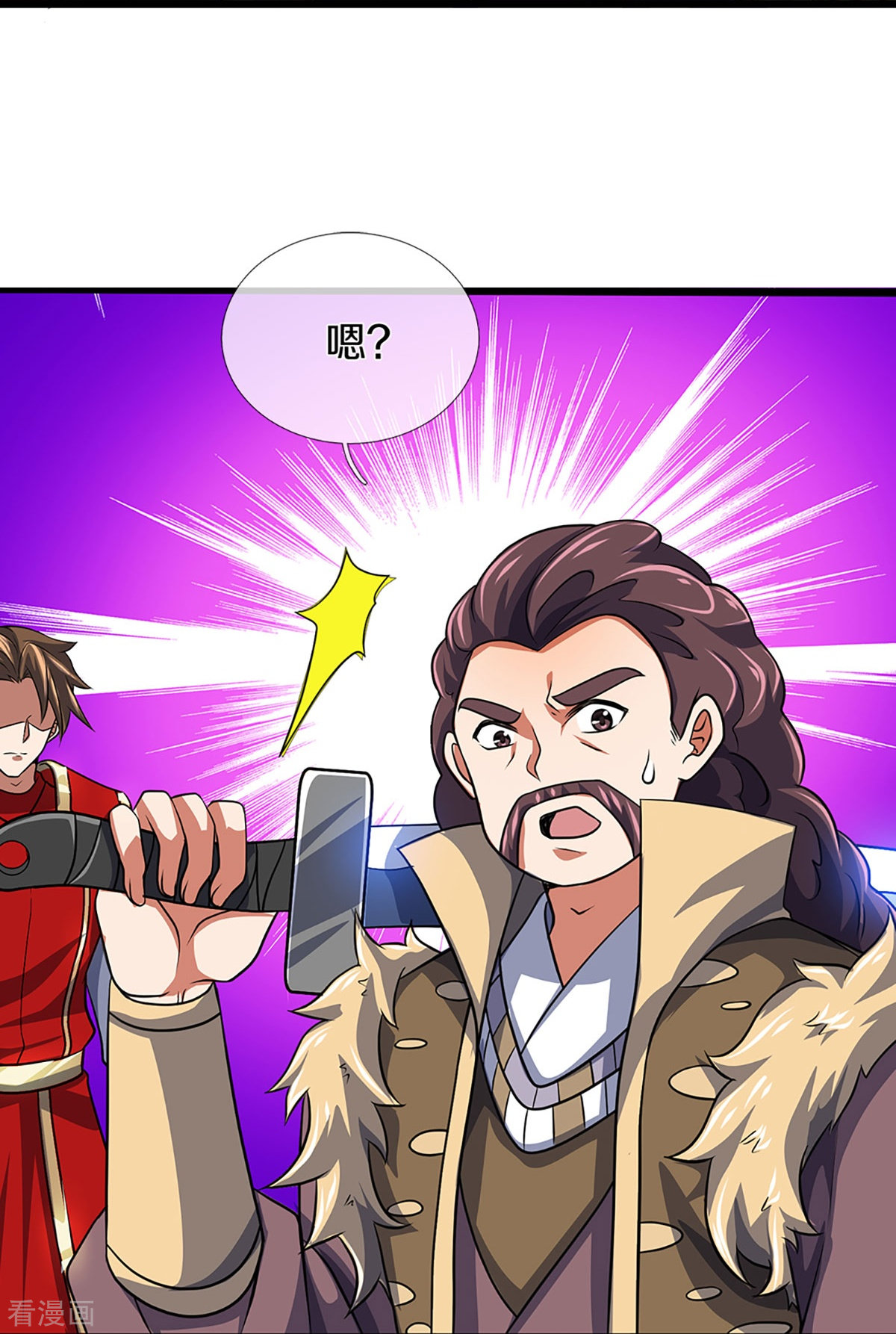 神武天尊374话