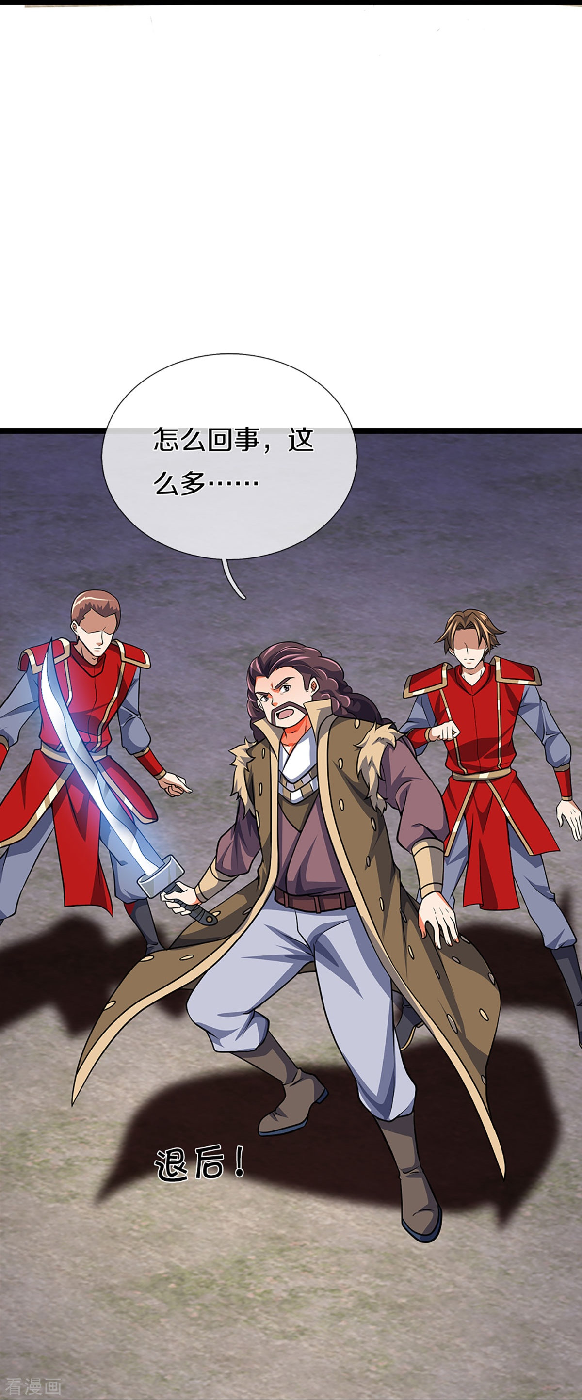 神武天尊374话