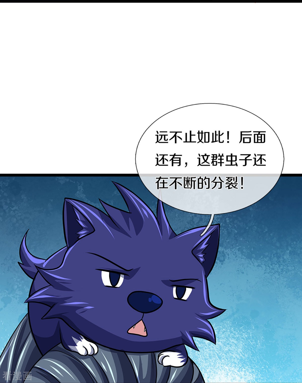 神武天尊374话