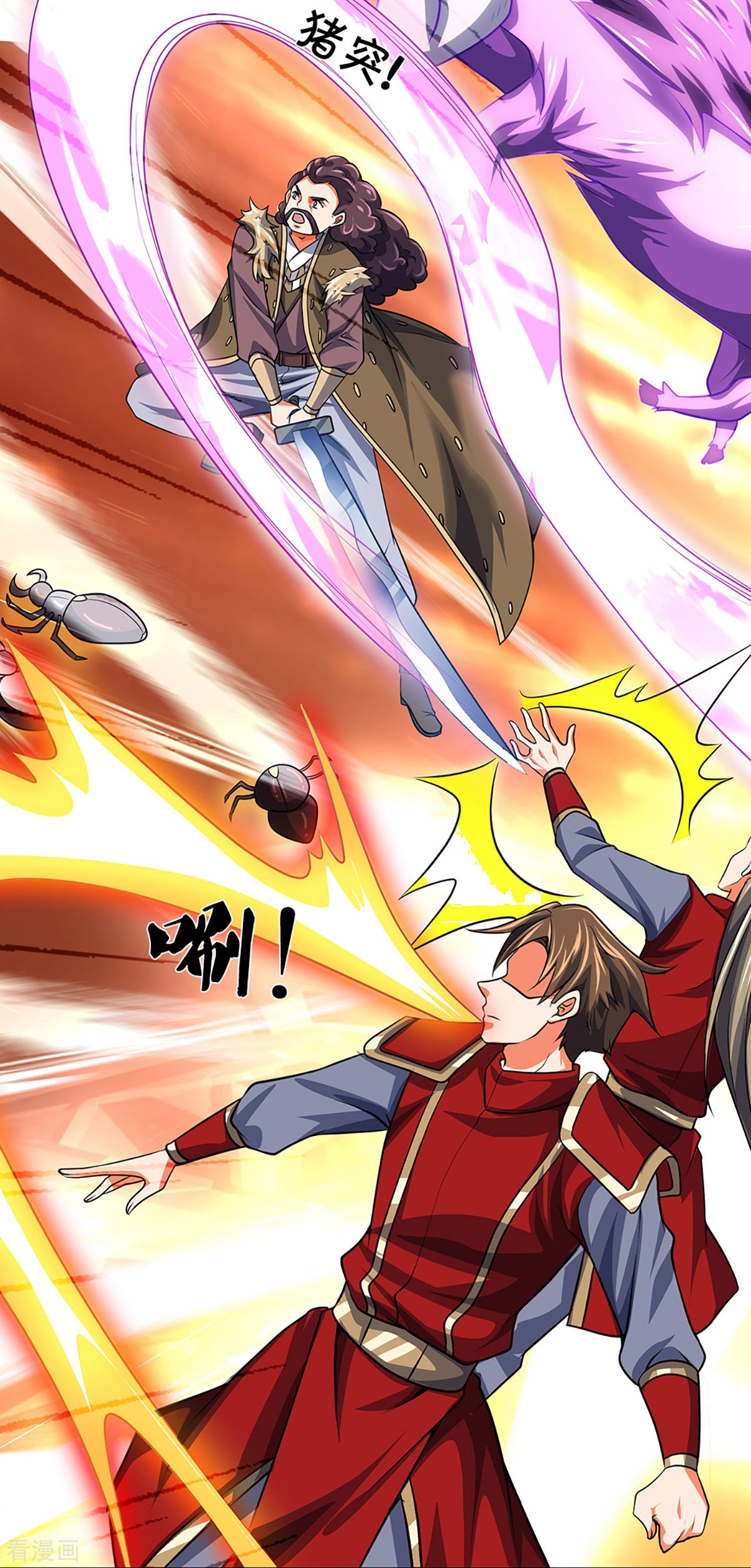 神武天尊374话