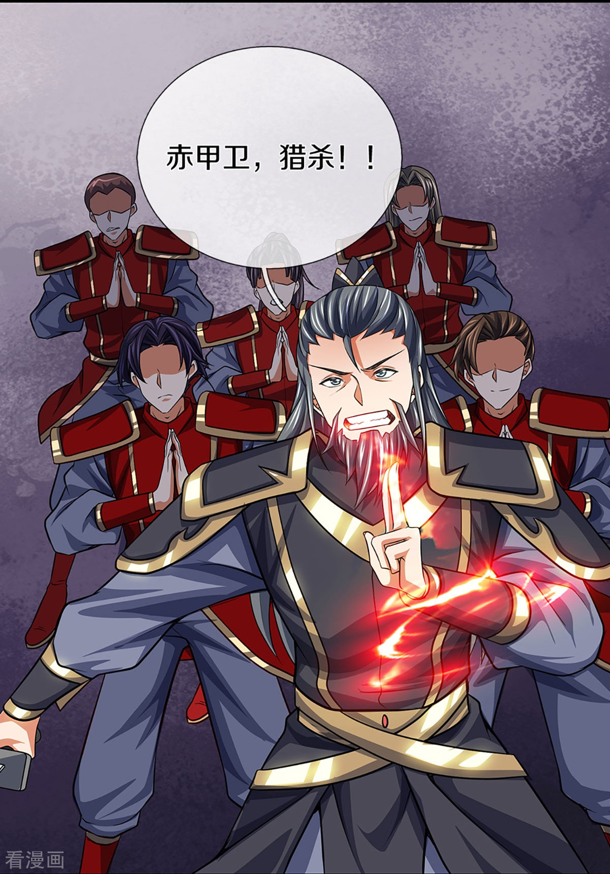 神武天尊374话
