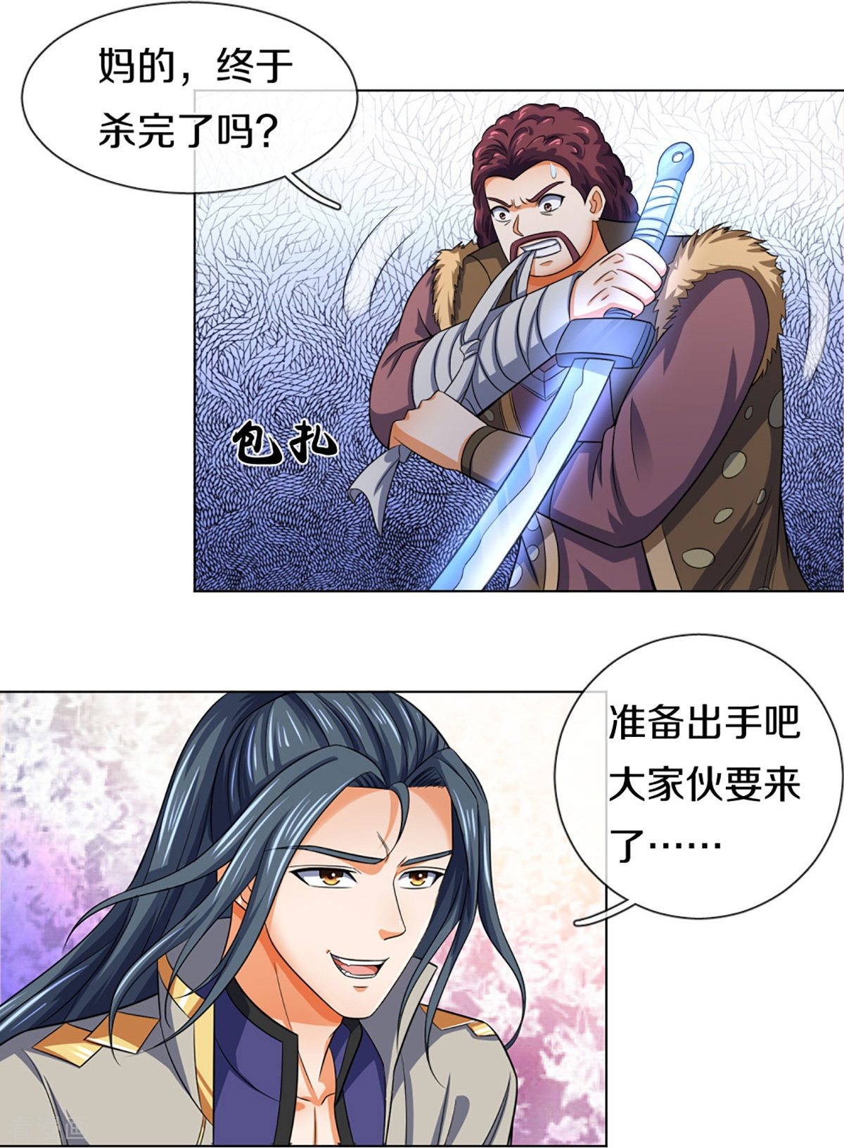 神武天尊375话