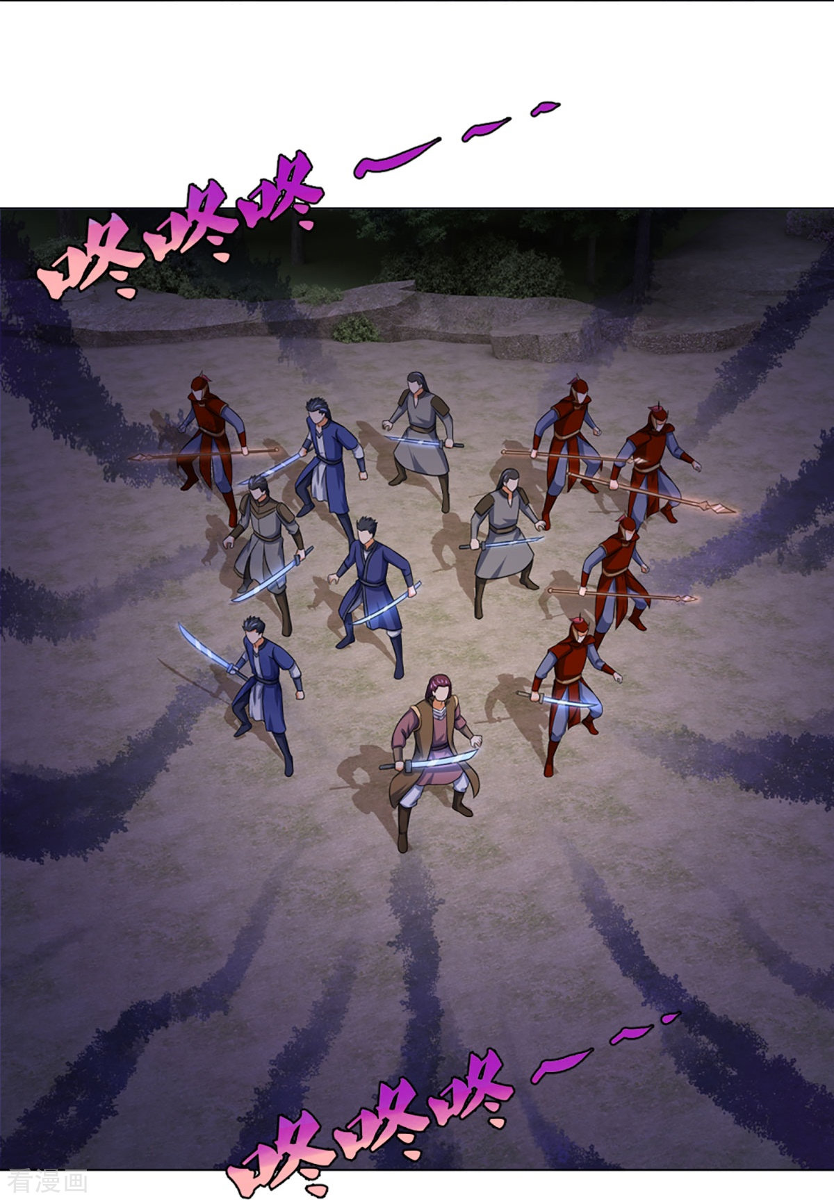 神武天尊375话