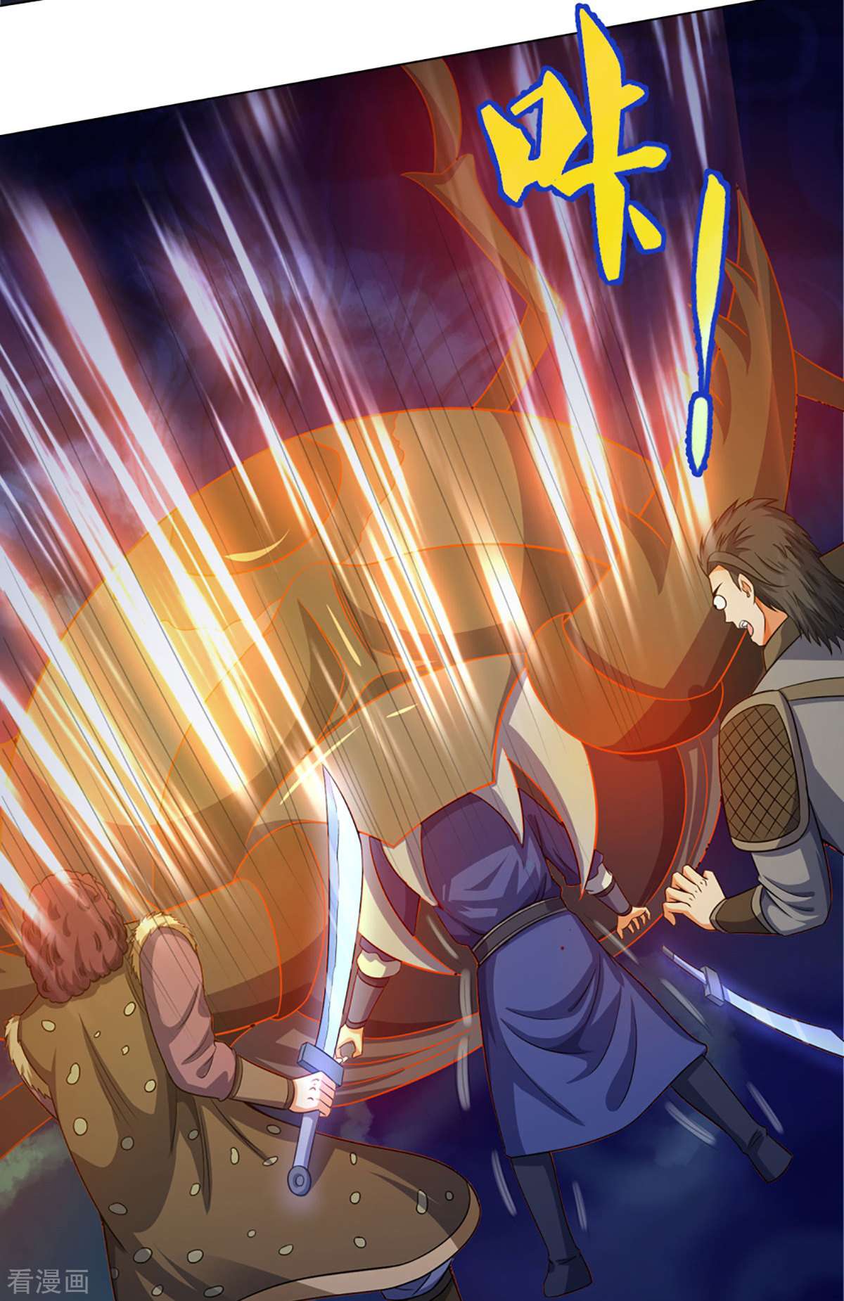 神武天尊375话