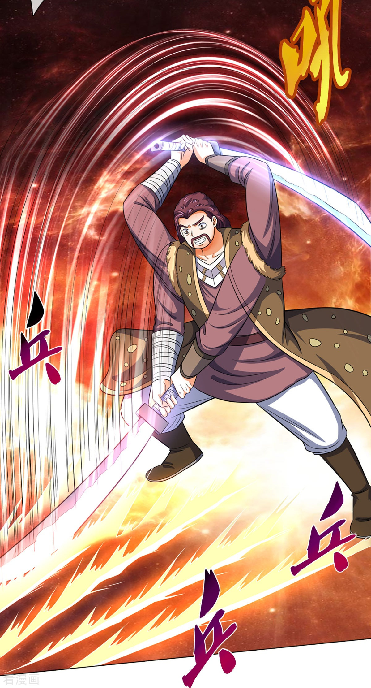 神武天尊375话