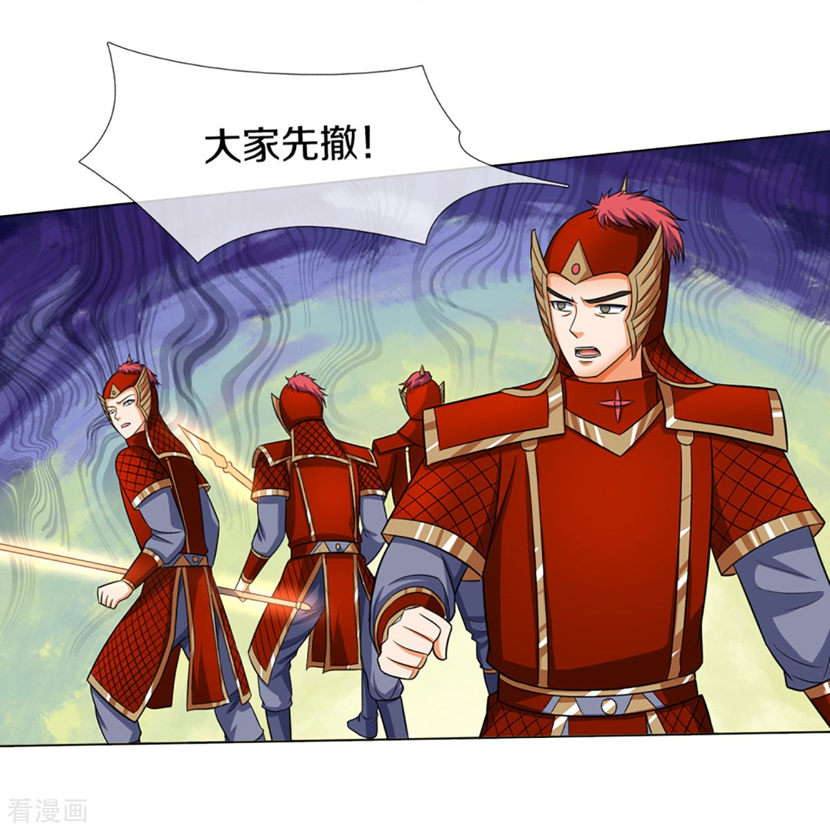 神武天尊375话