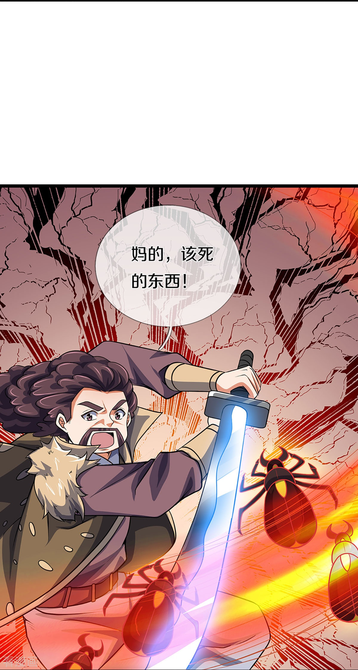 神武天尊375话