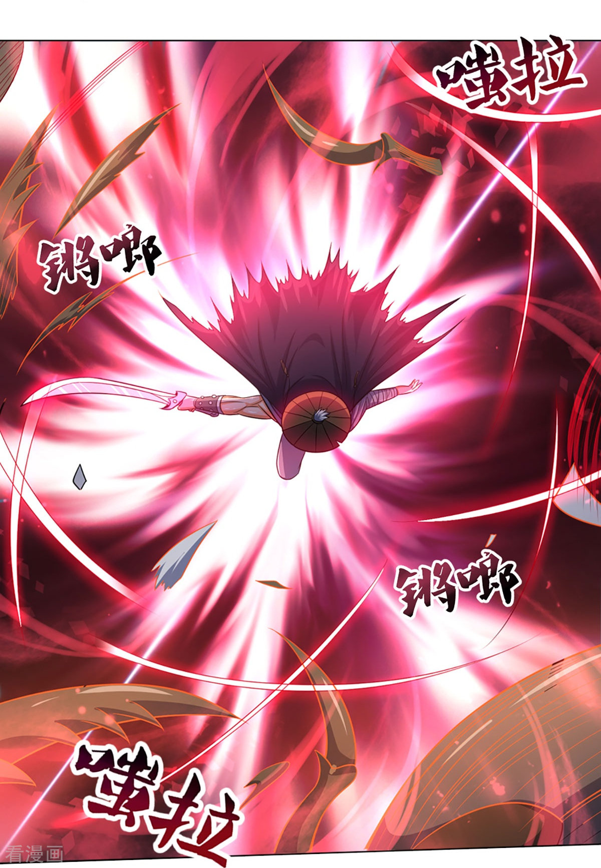 神武天尊376话