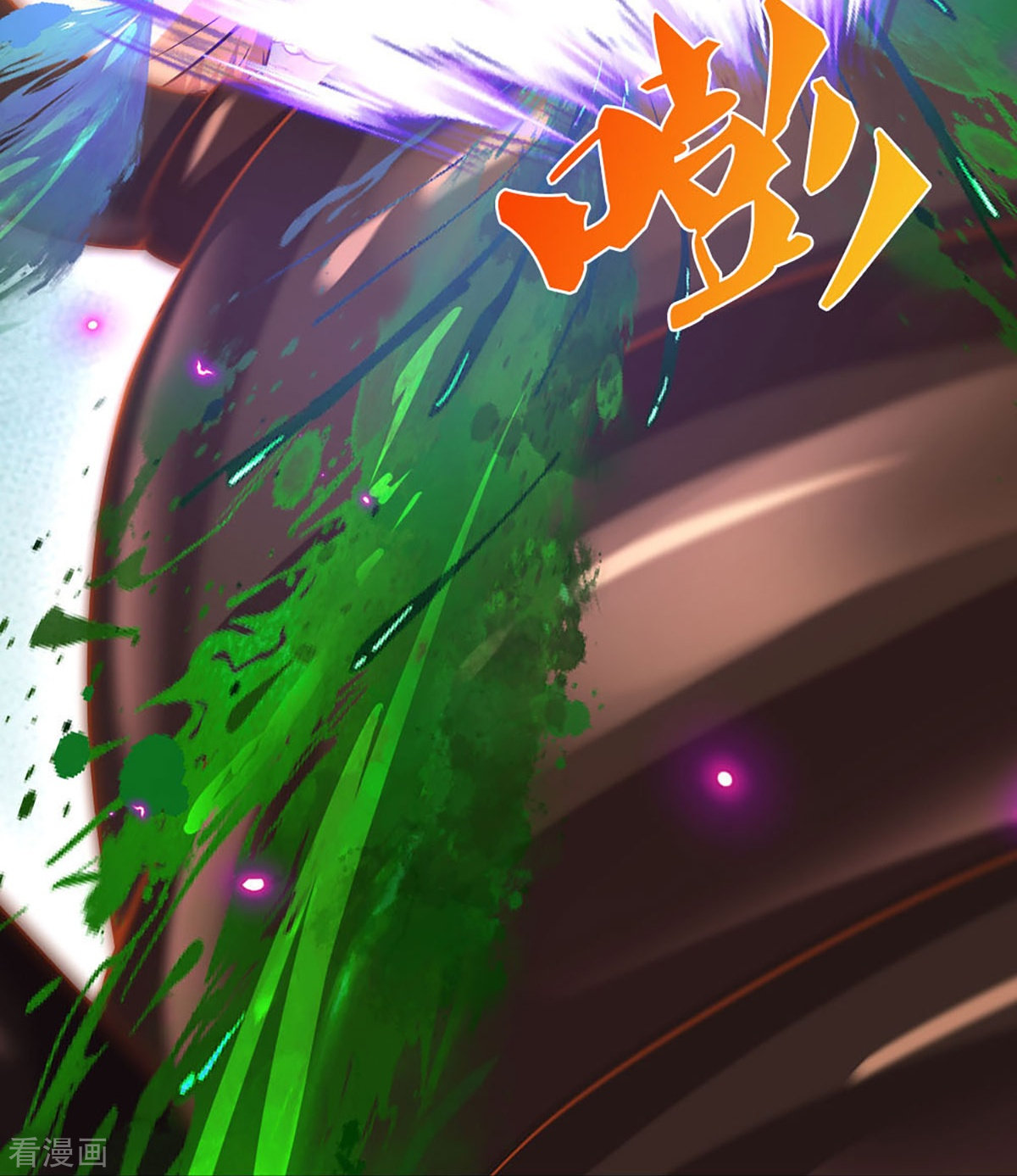 神武天尊377话