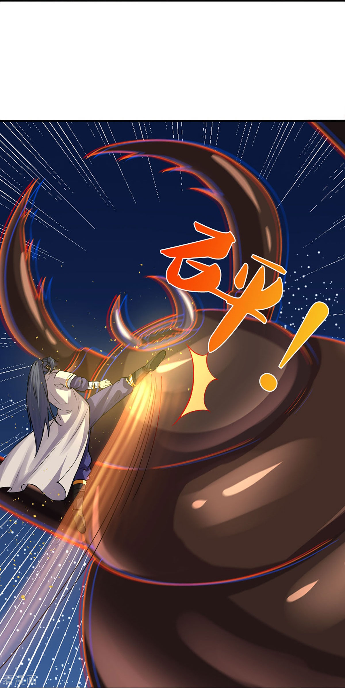 神武天尊377话