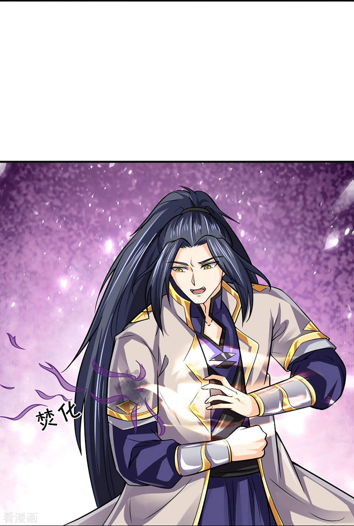 神武天尊377话