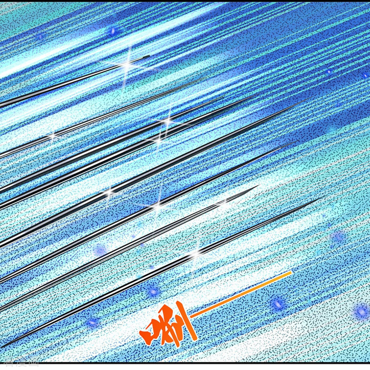 神武天尊377话