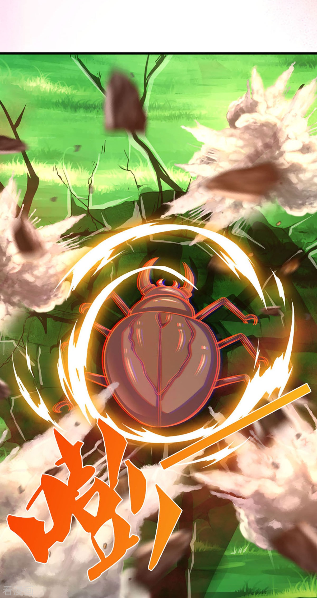 神武天尊377话