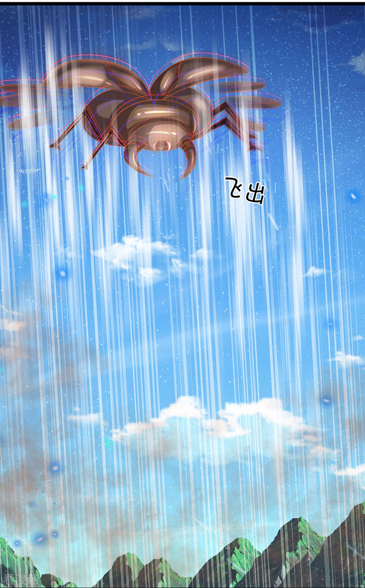 神武天尊377话