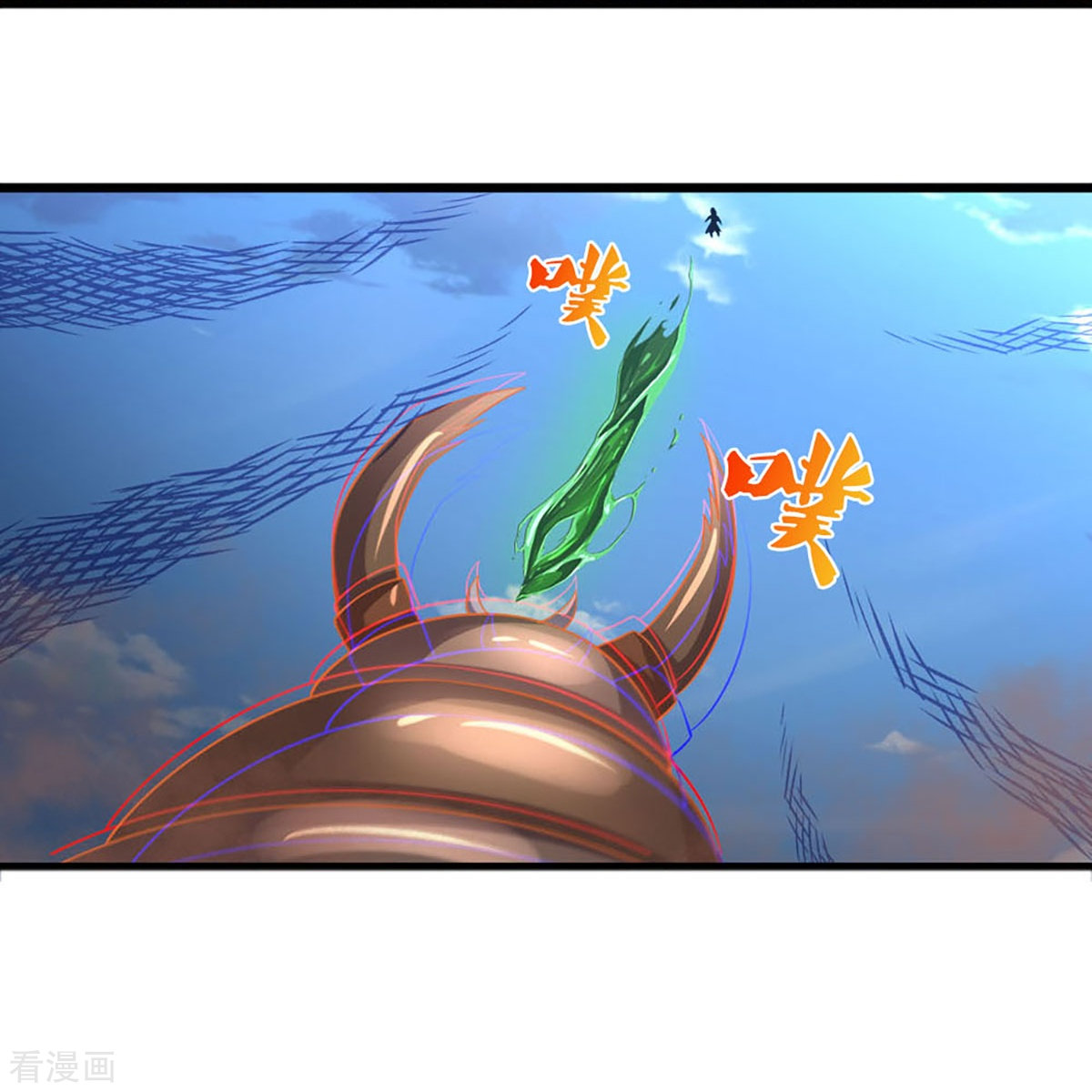 神武天尊377话