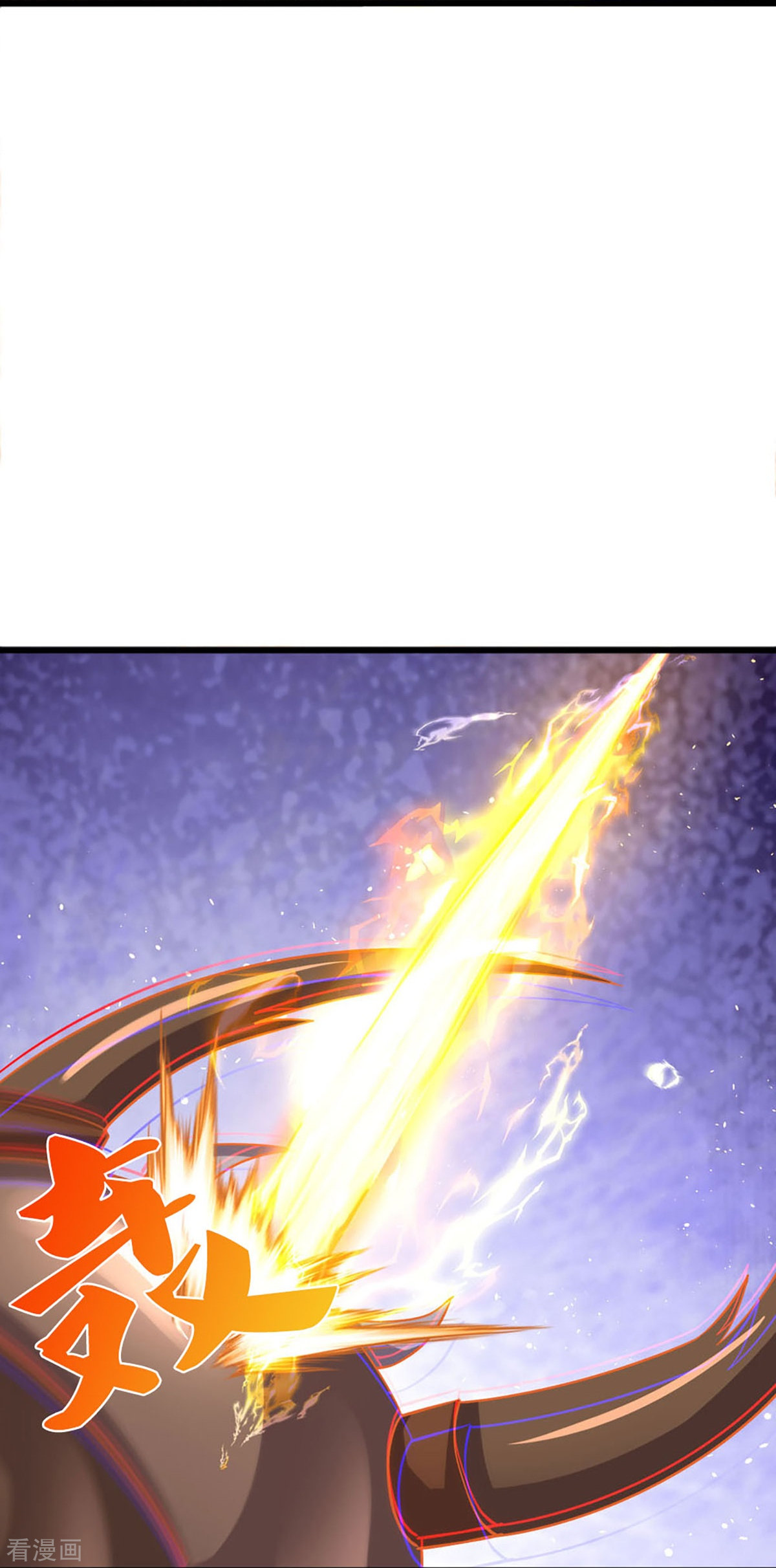 神武天尊377话