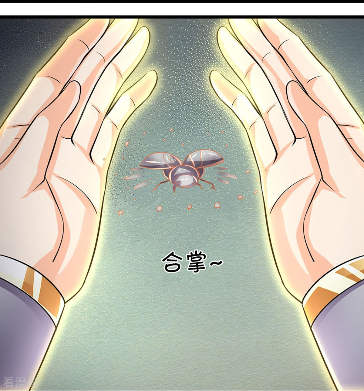 神武天尊378话