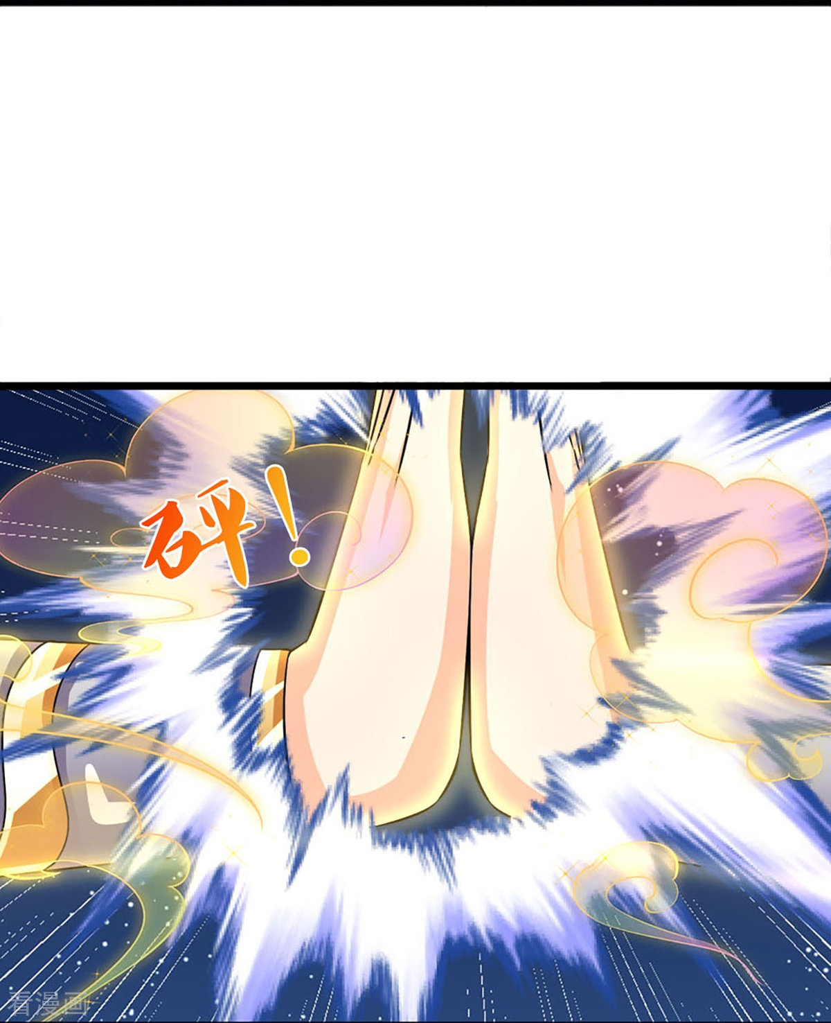 神武天尊378话