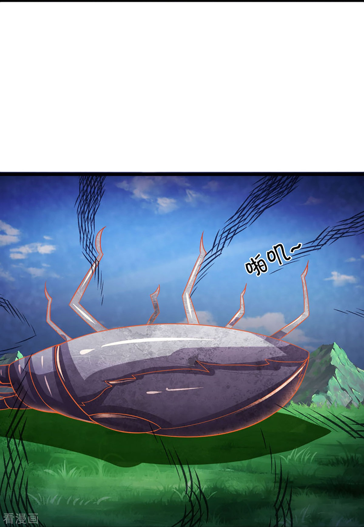 神武天尊378话