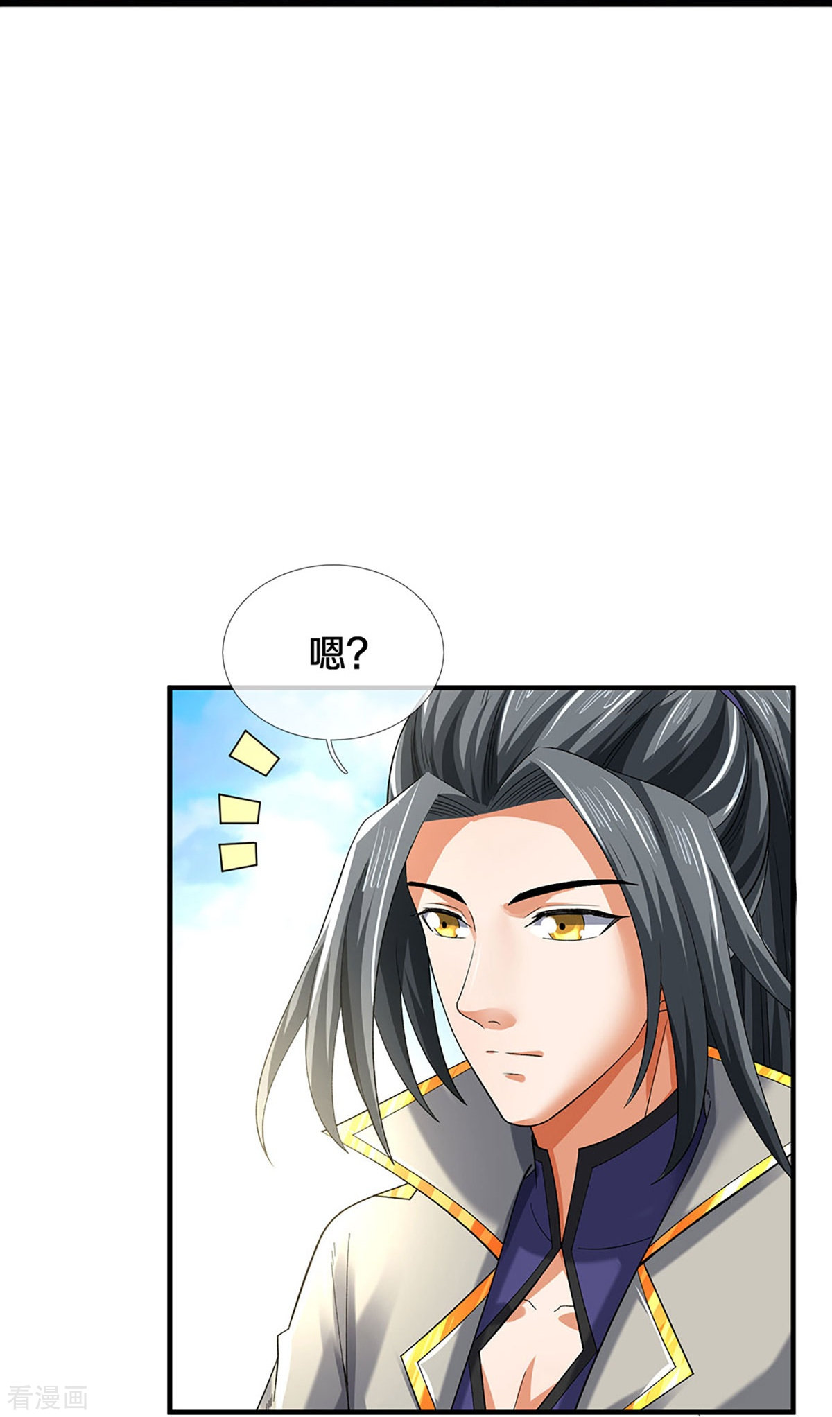 神武天尊378话