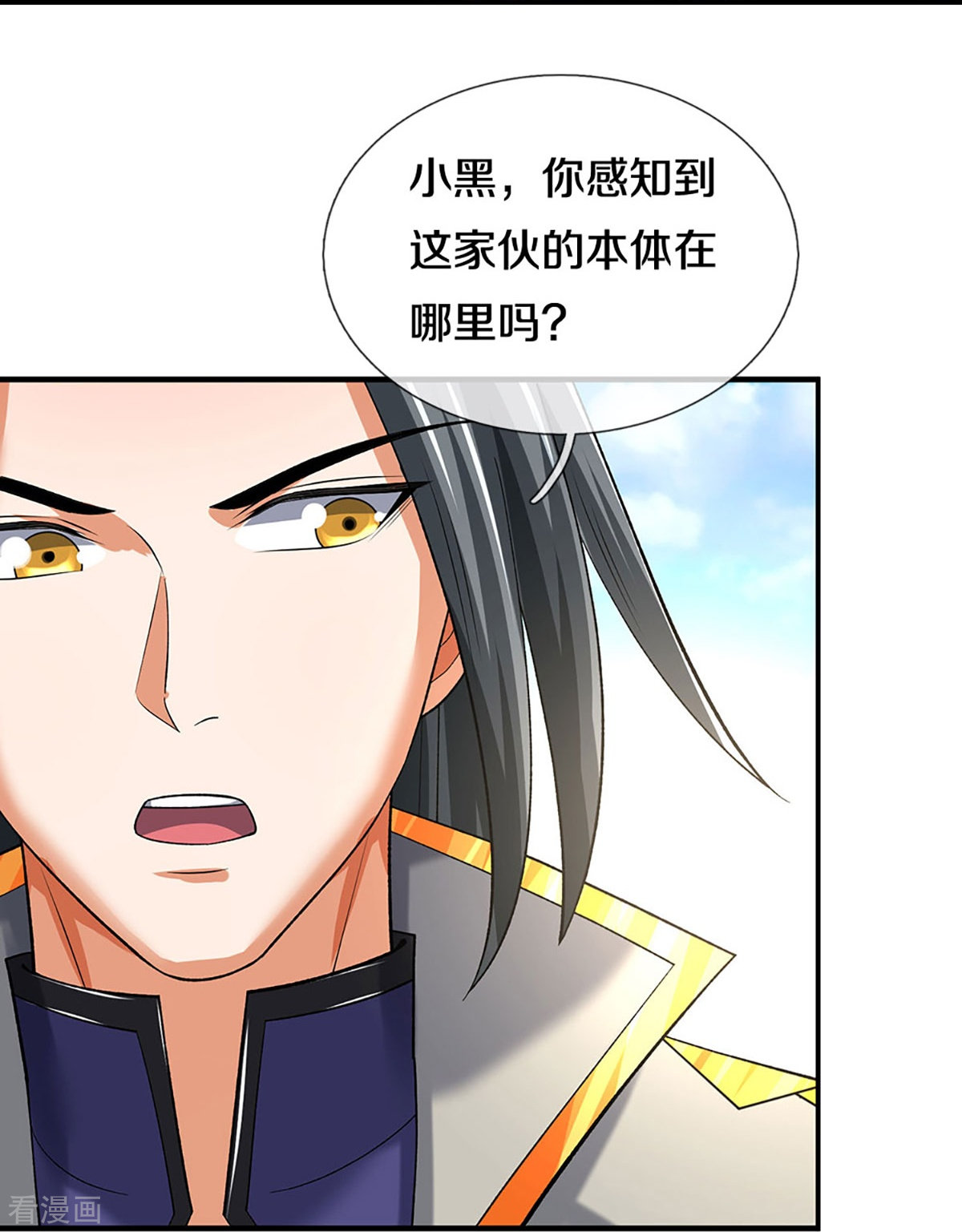 神武天尊378话
