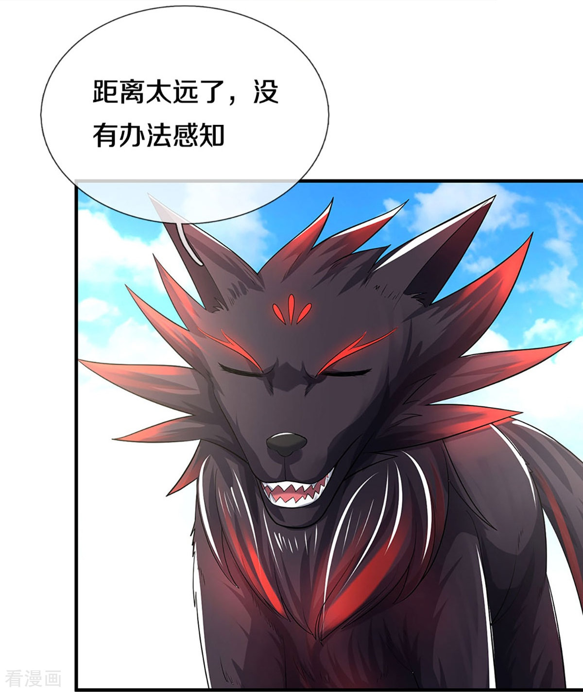 神武天尊378话