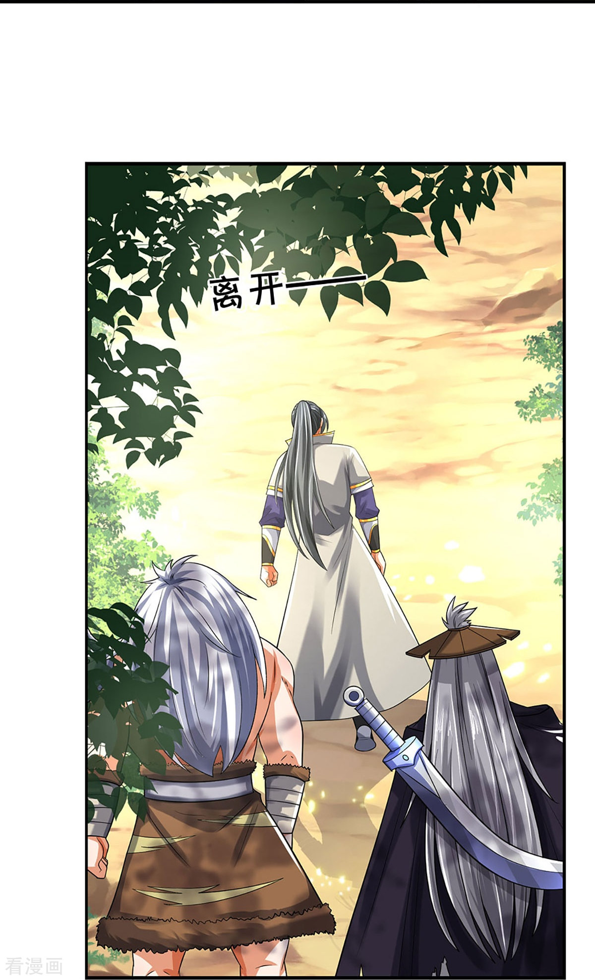 神武天尊378话