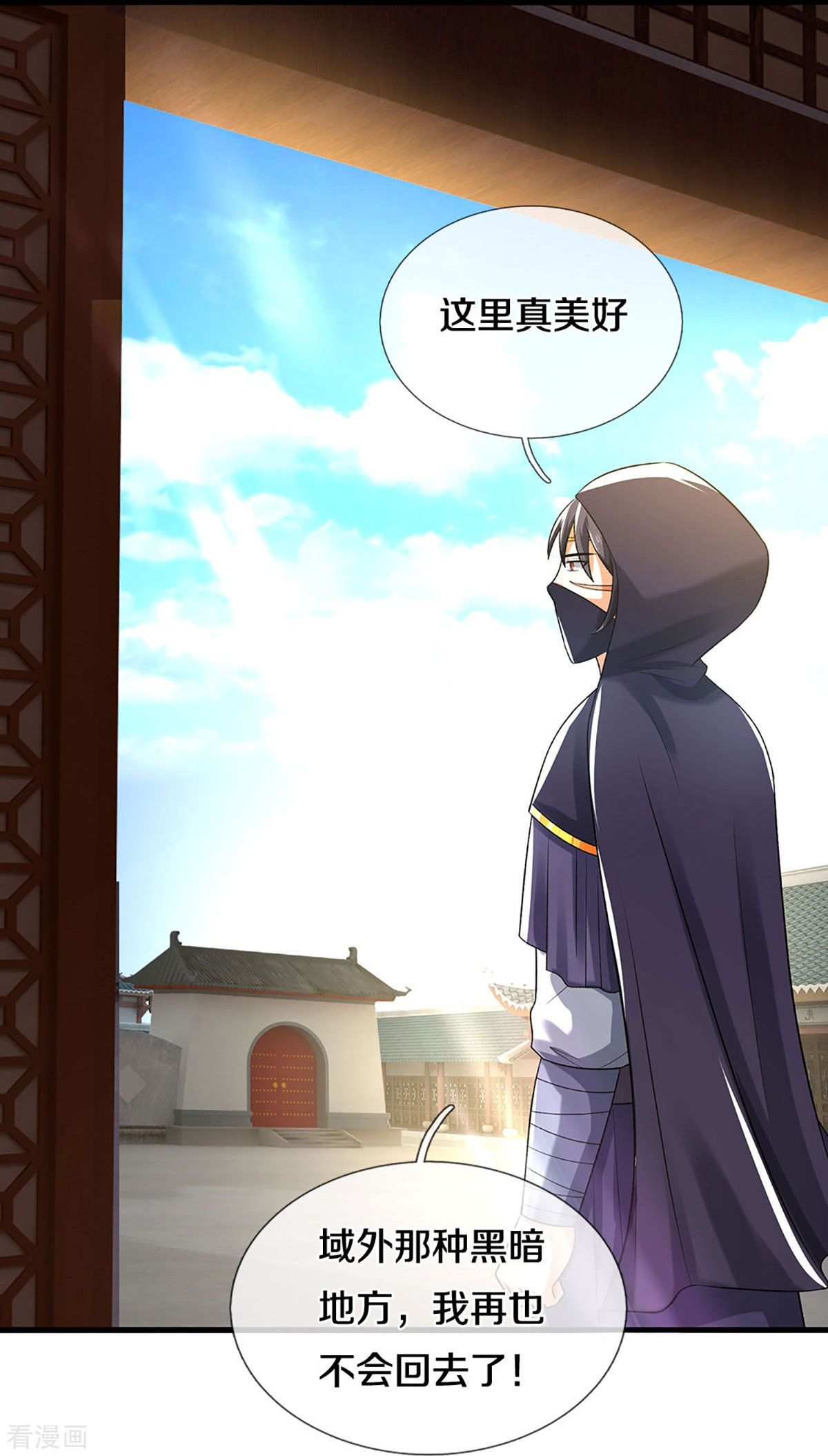 神武天尊378话